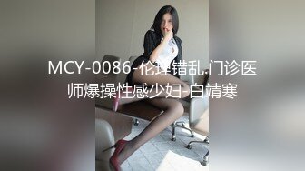 [MP4]最新众筹限定作品》人气清纯甜美女模【加加喵】大尺度私拍-绳缚助理的调教面试~开腿紧缚强制潮吹~抽搐短暂昏厥