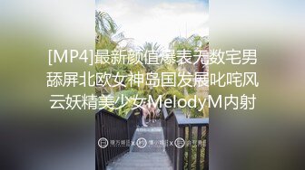 狼师对自己的学生下手