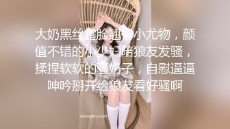 直擊搭訕素人拍片酒店試鏡啪啪＆閨蜜歸Me失戀男酒後幹了女友閨蜜～02