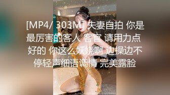 [MP4]STP25456 黄色长卷发端庄少妇，第一视角椅子上跳蛋自慰，刺激阴蒂和乳头 VIP2209