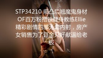 onlyfans甜美TS伪娘『Aliyah Rose lalalin010』约炮直男啪啪 自慰 粉丝订阅福利【78v】  (31)