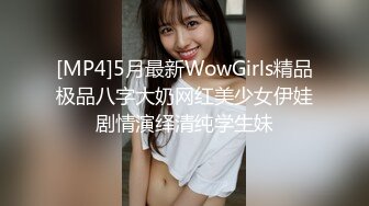 [MP4]STP24938 身材很棒的苗条眼镜美少妇，道具一自慰就呻吟不止，趴下给老公口，技术好很会吃，深喉怼嘴 VIP2209