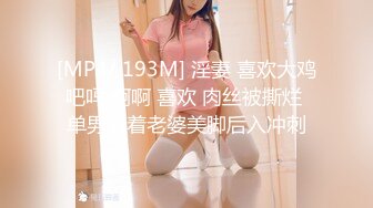 【OnlyFans】2023年6月国人淫妻 爱玩夫妻 换妻淫乱派对②，在马来西亚定居的华人夫妻 老公38老婆36 经常参加组织换妻淫交派对 17