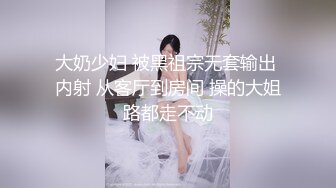 【萝莉盟主】某校园校花下海 全裸自摸扒穴高潮，暑假兼职赚生活费，小仙女逼逼美 (3)