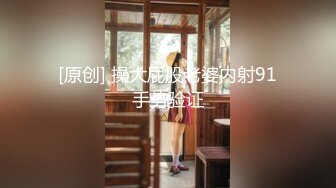 绿帽界耻辱！绿帽因老婆被操怀孕无限期退网