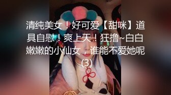 【新速片遞】&nbsp;&nbsp;高冷性感女神 ❤️· Ts晓晓 · ❤️ 重口味，浴室灌肠自慰，楼道爬行，妖妖出没，大家关好门！[204M/MP4/08:51]