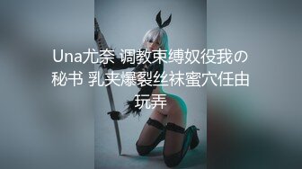 精东影业JD093 参加100万日元挑战的美女“绫波丽”