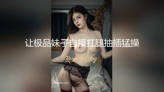 高端商场女子试衣间TP白富美试穿各式胸衣