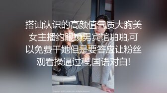 新流出酒店偷拍寒假出来嗨的学生情侣极品身材眼镜反差婊学妹压在拔完火罐的胖男友上面耍起