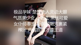 STP27751 周末新人萌妹子和男友收费房！脱下内裤玩穴！大屁股骑乘位打桩，穿上黑丝袜，怼着骚穴就是操