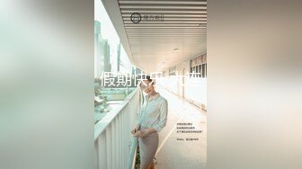 高颜值留学生『妮可』新作onlyfans原版：浴池激情啪啪「无套」多精口爆「裹射」