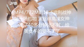 白金泄密流出❤️济南某高校高颜值美女李金梦与大屌男友做爱室友旁边拍摄忍不住一块下场3P