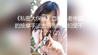 星空无限传媒 xktc-062 自慰少女勾引羞涩处男插入骚穴-阿楚