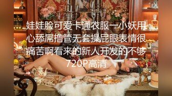 2024年7月，泡良大神SVIP新作，【狮子座】反差学妹，露脸，小美女一枚，白袜的酸味让我兴奋