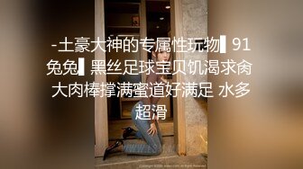 抖音网红柴总大大被勾引