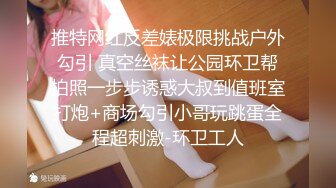 零零后纯爱情侣「yayhee」OF日常性爱私拍 白嫩萝莉学生系少女尤物【第八弹】