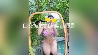 天美传媒TM0101羞羞的肉棒 灵魂互换 阴阳交合找寻自己-安以晨