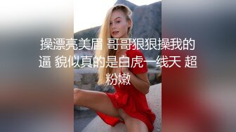 浴缸和极品白嫩妹子做爱，极品炮架非一般体验