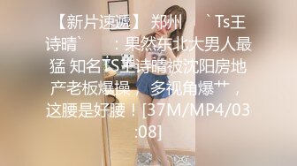 STP22518 麻豆传媒最新上映MSD-033人妻堕落之路玷污篇淫水四溢被迫出轨-网红脸女神欧妮