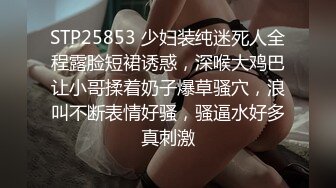 [MP4/ 2.56G]&nbsp;&nbsp;蜜桃美女约啪附近小哥，全程露脸黑丝情趣撩骚狼友，交大鸡巴，激情上位让小哥压在身下边亲边草精彩刺激