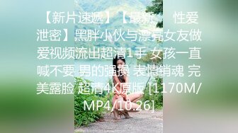 [MP4/ 523M] 360监控偷拍中年男酒店约炮短发少妇用力过猛把她操疼了