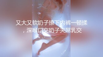 【新片速遞】&nbsp;&nbsp;✿扣扣传媒✿ FSOG040 超美酥乳蜜穴御姐 ▌许木学长▌女上司办公室自慰 被下属按在跨下猛肏 小穴极限包裹肉棒榨射[944MB/MP4/21:10]