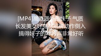 麻豆传媒 红斯灯影像 绿帽奴面前爽操巨乳妹