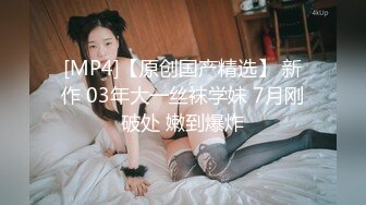 PKG – 眼镜娘