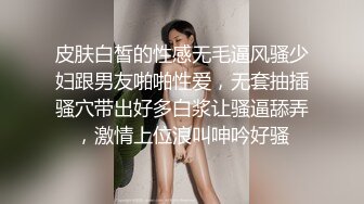 【人形母犬沦丧】捆绑调教花裙洛丽塔眼镜娘，被主人任意玩弄