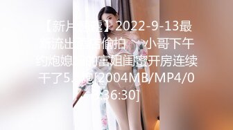 [MP4/ 339M]&nbsp;&nbsp;操美眉 爸爸 好舒服 完美炮架子 自己高高撅起结实大肥屁屁全自动 最好的鸡吧套子