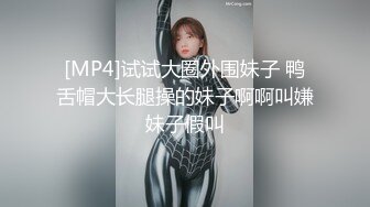 《稀缺CP??精品泄密》新流茅坑达人覗吉现场实拍??从下向上直观欣赏超多女人大小便??各种B形菊花PK尿液都溅到镜头上了