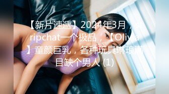 【新速片遞】 ✨反差小骚货✨淫乳女神〖下面有根棒棒糖〗大学生兼职客房服务，衣服来不急脱直接被按倒在床上无套中出了！[303M/MP4/06:54]