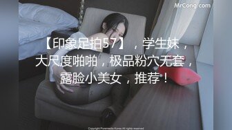 [MP4/244M]1/2最新 操我女上位骑乘跪舔J8麻友一旁观战VIP1196