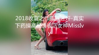 [MP4]真一线天馒头逼！难得一见干净美穴！超嫩小萝莉，情趣学生制服，振动棒抽插搞得小穴湿湿