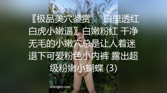 站立后入小骚逼用大肉棒彻底满足闷骚女神的渴望，站立后入淫水直流，从矜持的呻吟到放荡的淫叫 女神彻底释放