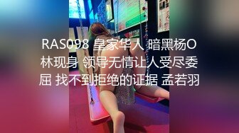 丝袜女自慰抠逼