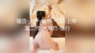 (sex)20230905_美丽的妹妹18_813143460_1