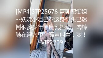 [MP4/501M]11/24最新 止不住的性爱闹铃超级妩媚性感嫩穴玥可嵐VIP1196