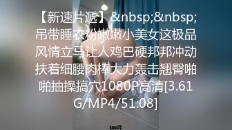 [MP4/ 530M] 身材完美丰乳翘臀，跳艳舞，实在诱惑，趴下给包皮男交硬起来无套，啪啪