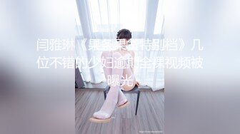 STP23228 【钻石级推荐】蜜桃传媒剧情新作-尾行调教 强暴实录 捆绑固定 极恶非道 最狂凌辱 女神陈圆圆