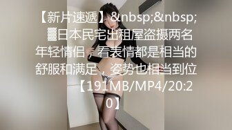 p站皮肤白皙的大长腿少妇Elena_Ross最高分辨率视频合集【72V】2 (11)