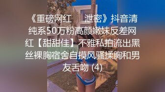 黑客破解家庭网络摄像头偷拍❤️家里环境不错的夫妻和谐性爱画面好温馨媳妇模特身材