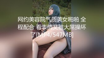 [MP4]奶茶店兼职小姐姐超清4K设备偷拍泡良达人舌功了得卖力舔操