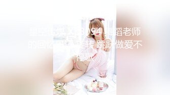 stripchat来了一个极品【Olivia】童颜巨乳小萝莉，小小年纪懂得真多5