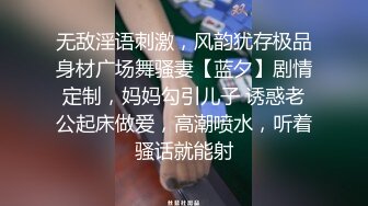 后入调教小骚母狗