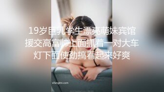 【全網推薦】【淫蕩女友】雙馬尾蘿莉製服裝【芽芽】啪啪口交(第二彈) 精彩資源值得收藏～78V原版MK344【全網推薦】【淫蕩女友】雙馬尾蘿莉製服裝【芽芽】啪啪口交(第二彈) 精彩資源值得收藏～78V原版 (1)