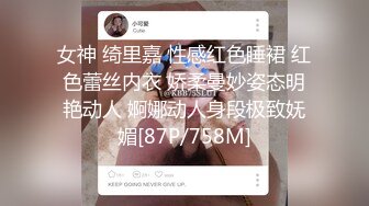 最新流出❤️MJ三人组无套轮操内射杭州富家女地产中介❤️超清近景视角银灰G篇 (2)