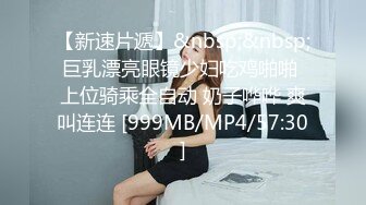 麻豆传媒 MKY-TX-001 淫行出租车 痴女愚弄足控司机