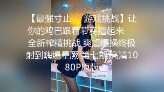 【干净利索】脱下黑丝继续暴插，2600网约外围女神，今夜惨遇打桩机，被一波波冲击彻底征服，求饶落荒而逃