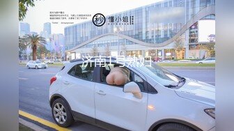 【顶级震撼✿极品骚婊】最新流出万狼求购OnlyFans地狱调教大咖【狗王】私拍第三季~吃精双通车震各种刺激玩法